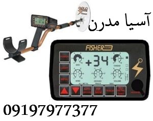 فلزیاب Coin Strike