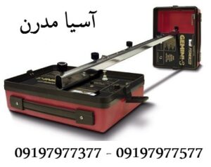 فلزیاب جمینی 3