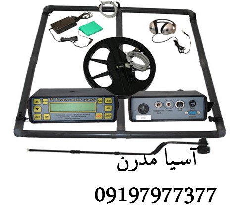 فلزیاب پی آی پنیتریتور ۵۵۰۰