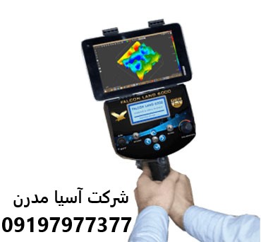 Falcon land 6000