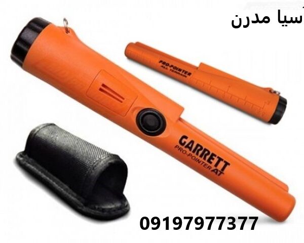 Garrett Pro-Pointer AT
