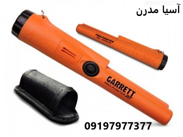 Garrett Pro-Pointer AT