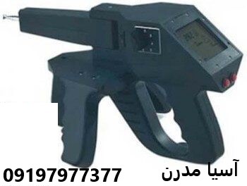 فلزیاب دستی گراویتاتور