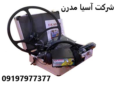 Pulse Power DX 8000