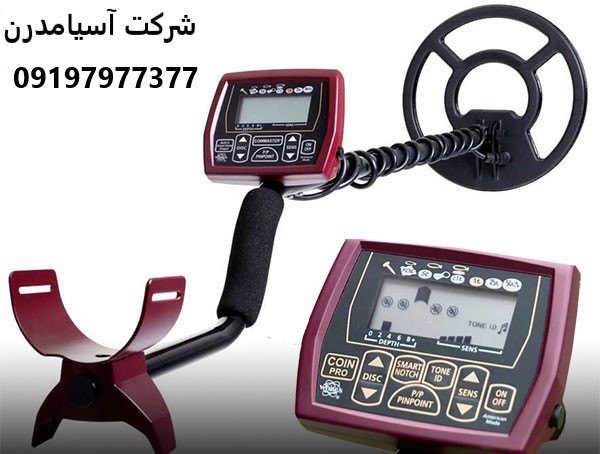 White’s Coinmaster Pro