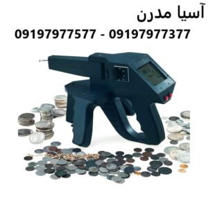 فلزیاب گراویتاتور
