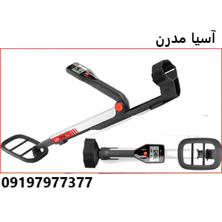 فلزیاب گوفایند GO FIND