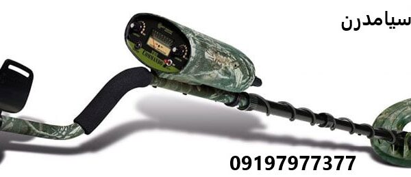 فلزیاب Bounty Hunter Commando