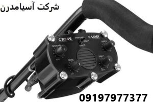 دستگاه فلزیاب Cs4Mxi