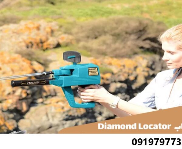 Diamond Locator