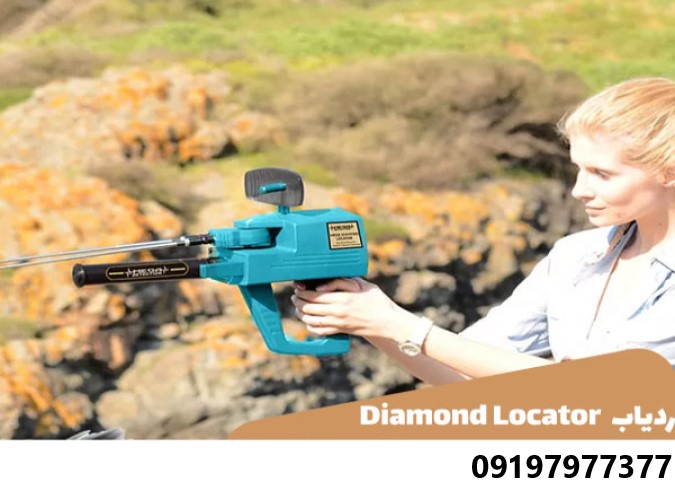 Diamond Locator