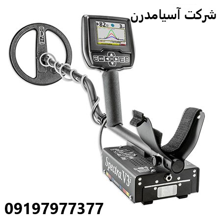 فلزیاب اسپکترا وی