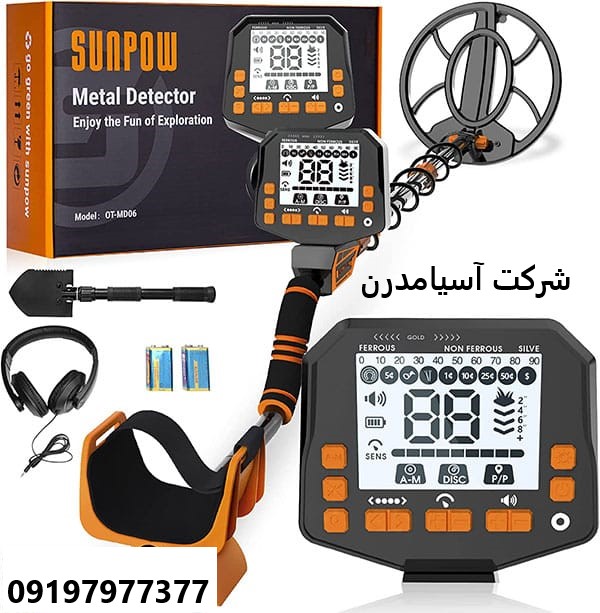 دستگاه فلزیاب Sunpow