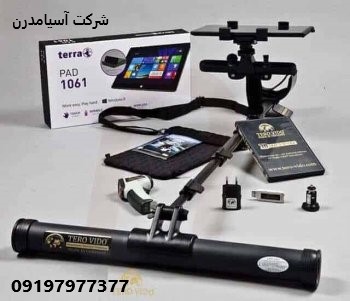 TERO VIDO Basic Plus 3D