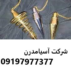 شاقول جیوه ای