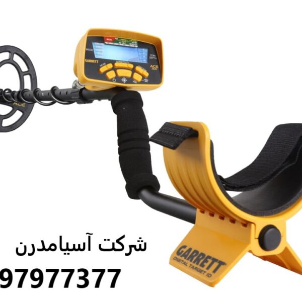 فلزیاب Garrett Ace 300 09197977377 - 09197977577