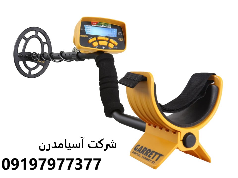 فلزیاب Garrett Ace 300 09197977377 - 09197977577