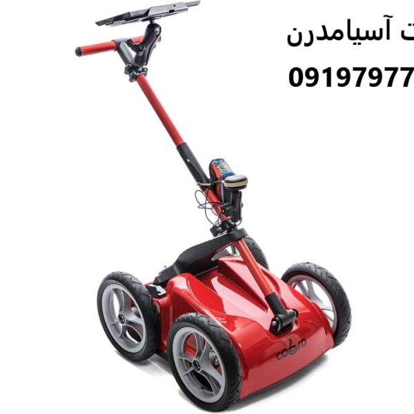 فلزیاب کبری 09197977377 - 09197977577