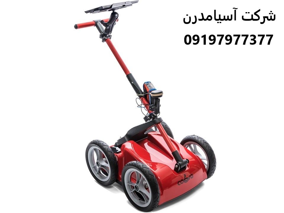 فلزیاب کبری 09197977377 - 09197977577