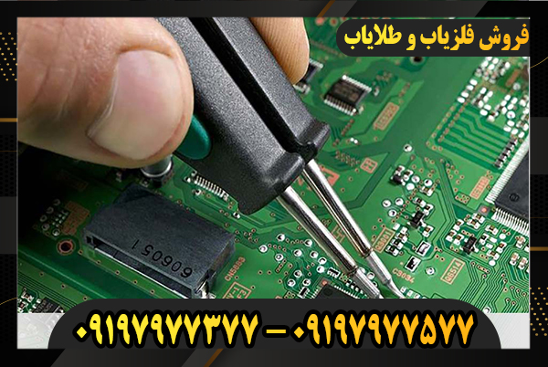 تعمیر و ارتقا فلزیاب