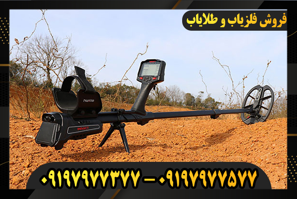 فلزیاب ایمپکت