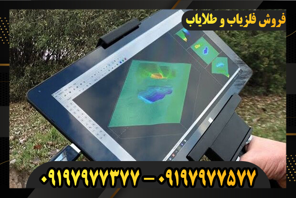 اسکنر موبایلی 09197977377 - 09197977577