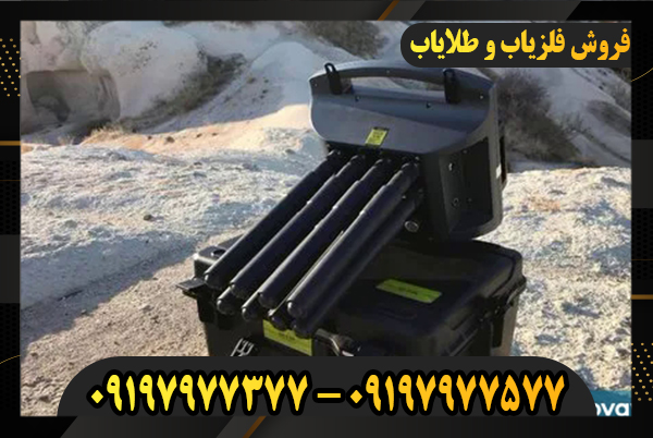 فلزیاب پروتن