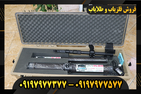 جت اسکن 16 سنسور