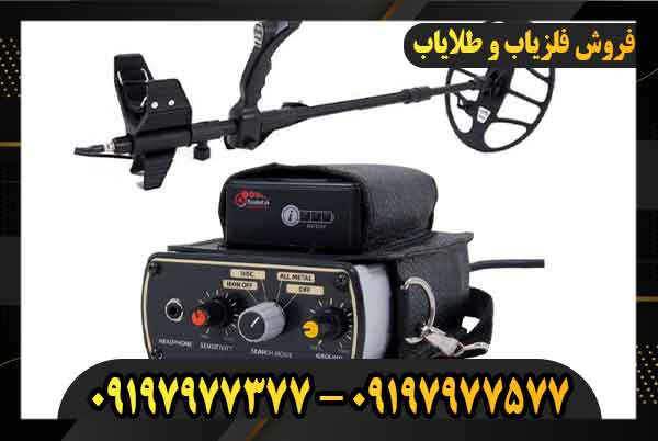 گلدن سنس09197977377-09197977577