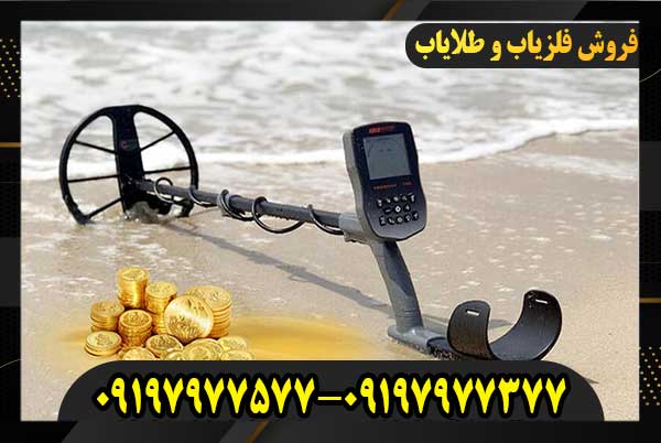 اجاره طلایاب09197977377-09197977577