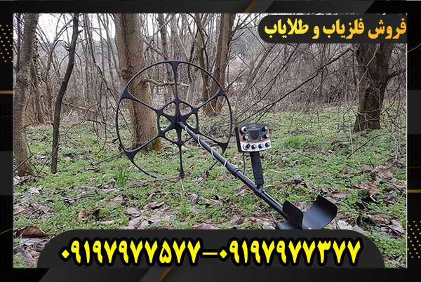 تعویض فلزیاب09197977377-09197977577