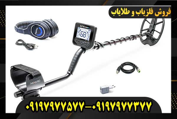 فلزیاب نقطه زن