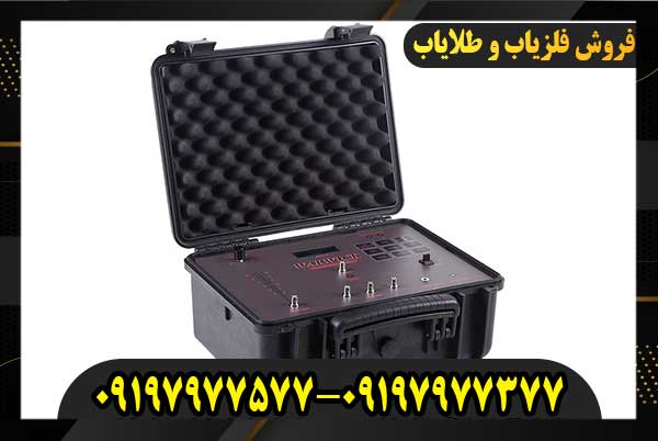 ردیاب وارویک