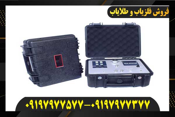 فلزیاب رلیک دتکتور