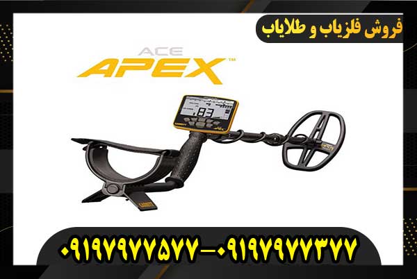 آموزش فلزیاب گرت