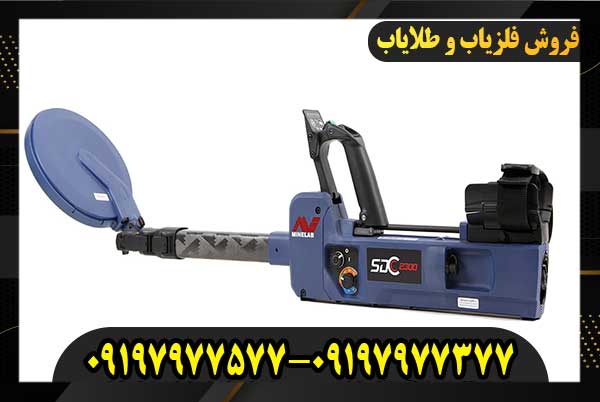 فروش نقطه زن فلزیاب SDC 2300