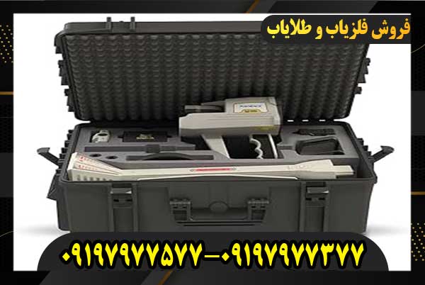 فلزیاب تصویری اصل