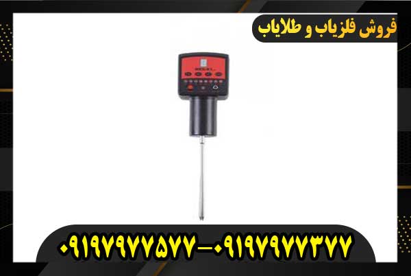 دستگاه فلزیاب حذف مواد معدنی