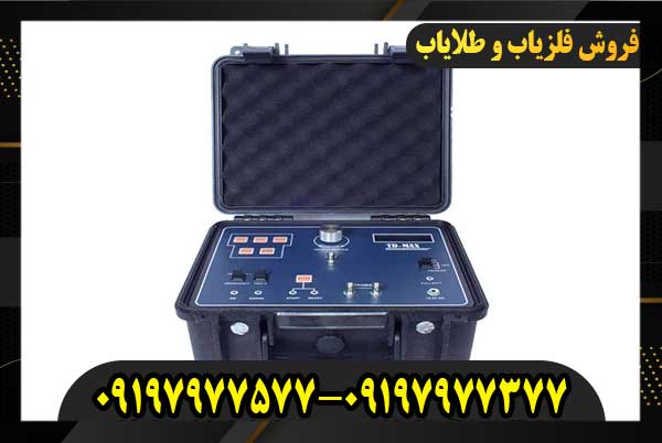 ردیاب تی دی مکس