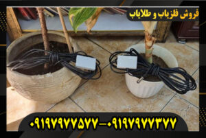 خرید لوپ 1 در 1 09197977377