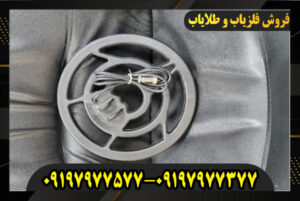 خرید لوپ 25 سانت 09197977377