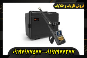 ردیاب گلد هانتر اسمارت 09197977377