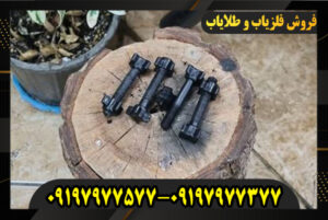 خرید پیچ لوپ فلزیاب 09197977377