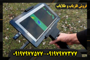 قیمت فلزیاب فیوژن