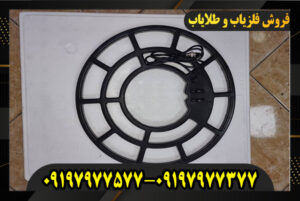خرید لوپ 45 سانت 09197977377