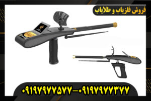 ردیاب گلد هانتر اسمارت 09197977377