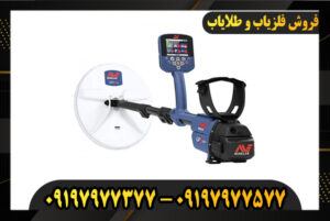 بررسی طلایاب جی پی 7000 GPZ 09197977377