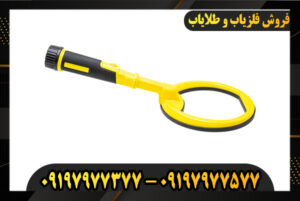 پین پوینتر پالس دایو 09197977377