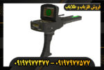 ردیاب طلای گلد لجند 09197977377