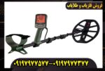 عملکرد ضد آب بودن اکسترا پرو